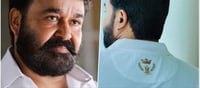 സ്വന്തം ബ്രാൻഡുമായി മോഹൻലാൽ; തരംഗമായി എംഎൽ ടീഷർട്ടുകൾ!